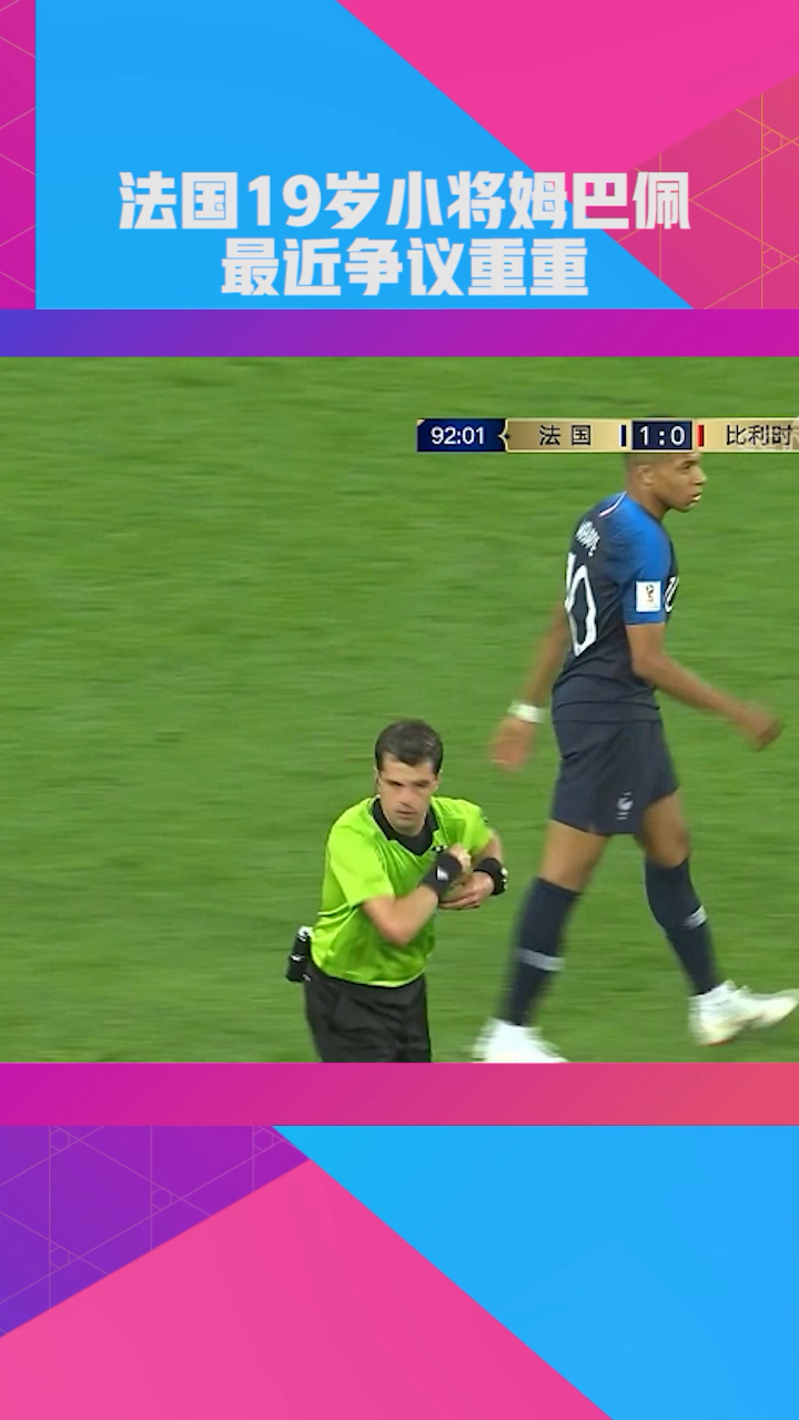 问鼎-蒂姆赛事官方发布大胜新规，澳大利亚队争议不断！的简单介绍